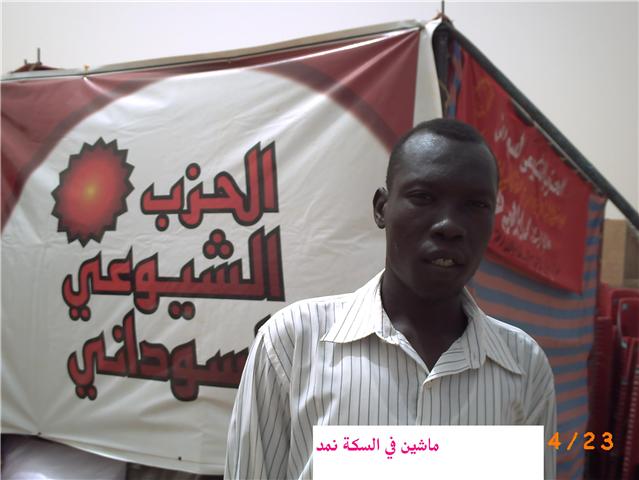 780.jpg Hosting at Sudaneseonline.com