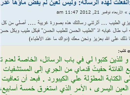 9.JPG Hosting at Sudaneseonline.com