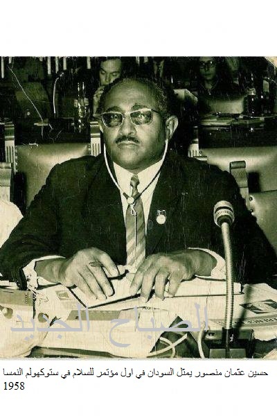 935064_319705551493316_519094639_n.jpg Hosting at Sudaneseonline.com