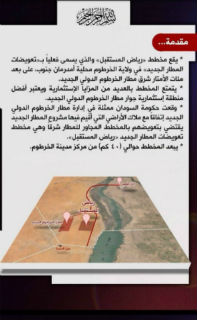 A.jpg Hosting at Sudaneseonline.com