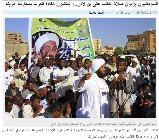 Abdalhai.JPG Hosting at Sudaneseonline.com