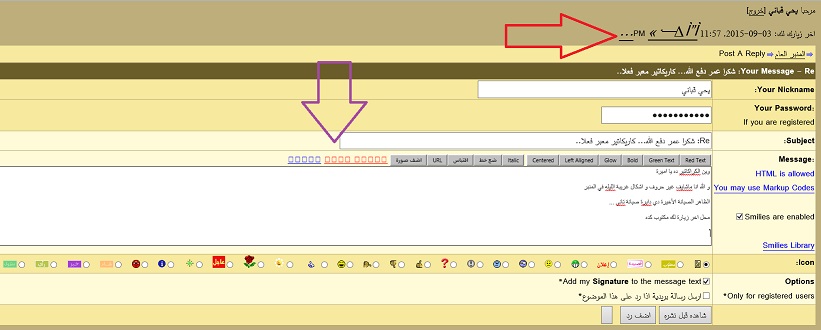 Akhir.jpg Hosting at Sudaneseonline.com