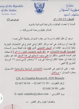 Broksil.jpg Hosting at Sudaneseonline.com