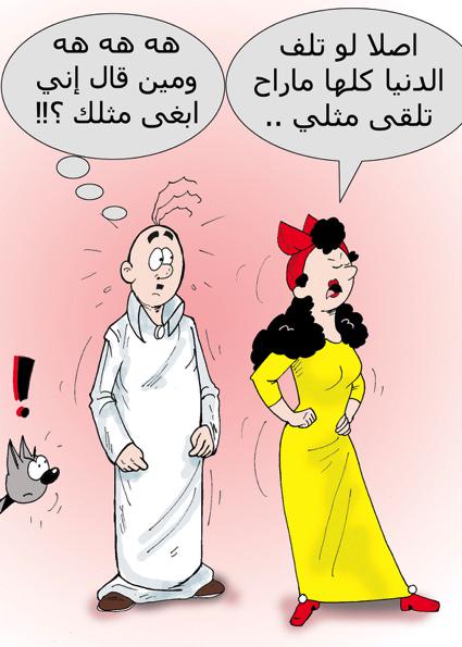 CD-z1bLUsAE95YF.jpg Hosting at Sudaneseonline.com