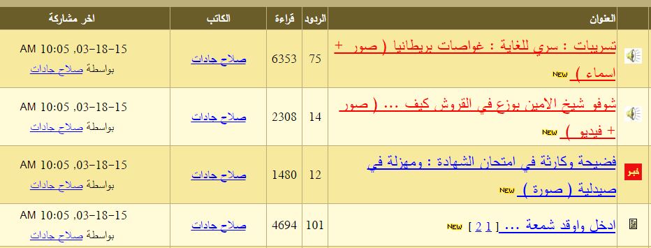 Capture2.JPG Hosting at Sudaneseonline.com