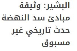 Capture3.JPG Hosting at Sudaneseonline.com