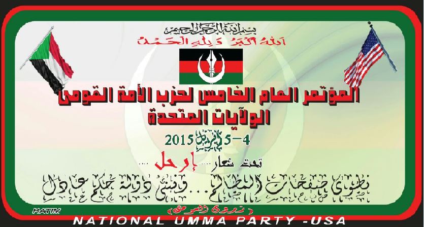 Capture4.JPG Hosting at Sudaneseonline.com