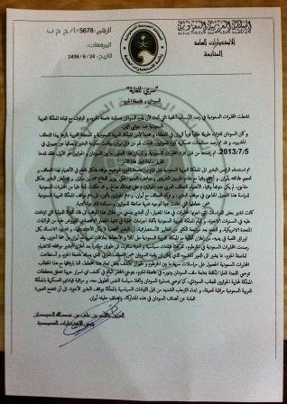 FD0Co0C.jpg Hosting at Sudaneseonline.com