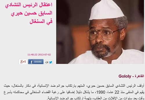 Habri.jpg Hosting at Sudaneseonline.com