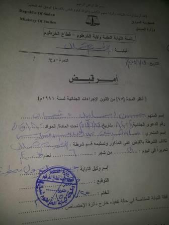 Hassan.jpg Hosting at Sudaneseonline.com