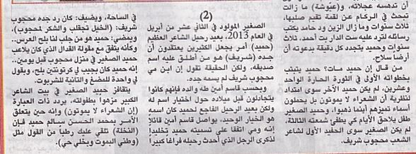 HimmeidShariefb.JPG Hosting at Sudaneseonline.com