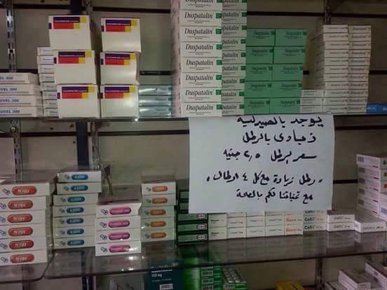 IMG-20150321-WA0001.jpg Hosting at Sudaneseonline.com