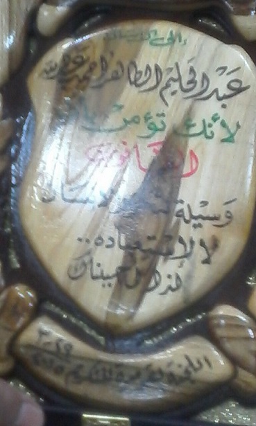 IMG-20150329-WA0034.jpg Hosting at Sudaneseonline.com