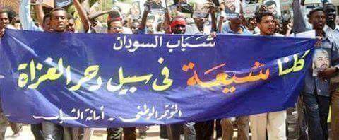 IMG-20150329-WA041.jpg Hosting at Sudaneseonline.com