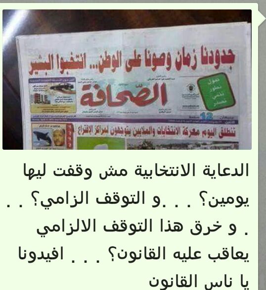 IMG-20150414-WA0006sudan1sudan.jpg Hosting at Sudaneseonline.com