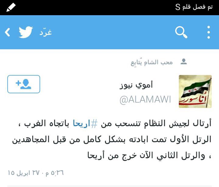 IMG-20150428-WA0045.jpg Hosting at Sudaneseonline.com