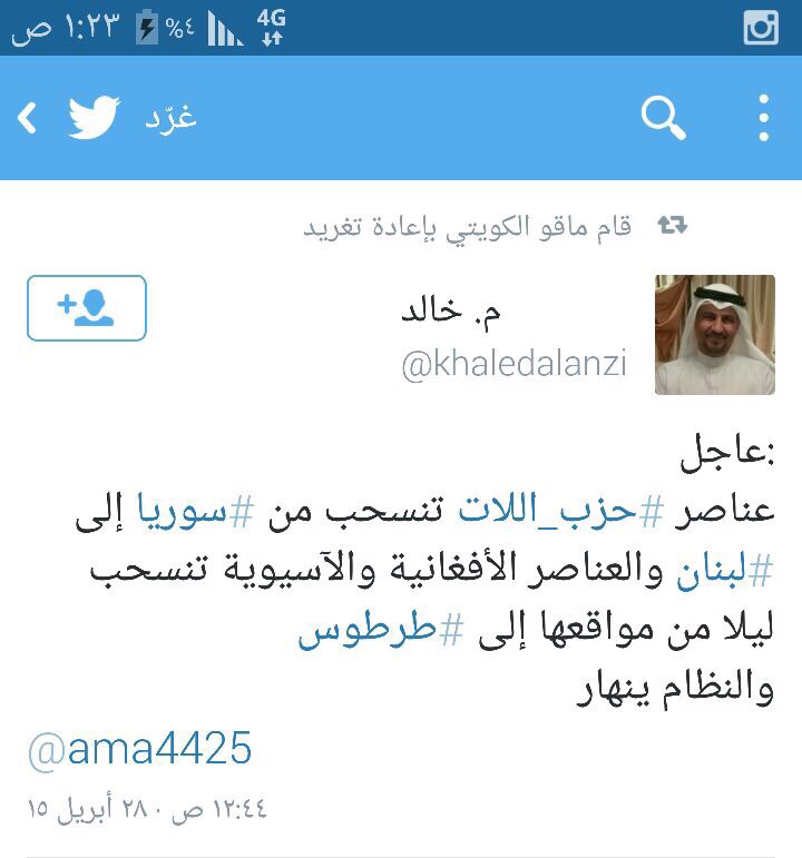 IMG-20150428-WA0047.jpg Hosting at Sudaneseonline.com