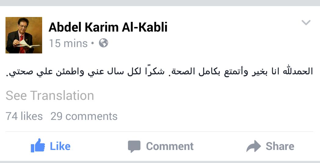 IMG-20150819-WA0103.jpg Hosting at Sudaneseonline.com