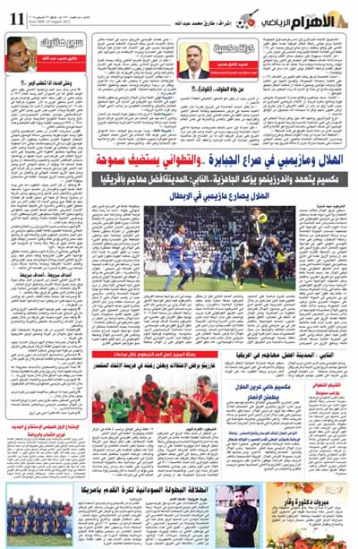 IMG-202.jpg Hosting at Sudaneseonline.com