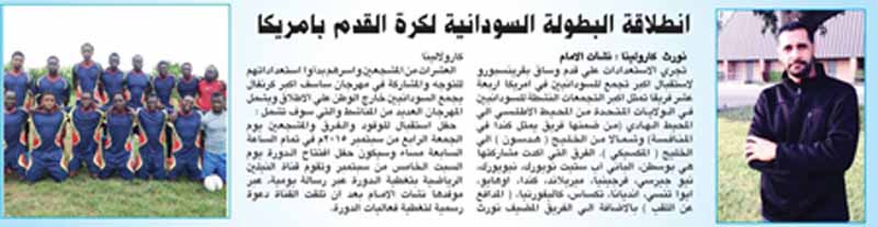 IMG-3.jpg Hosting at Sudaneseonline.com