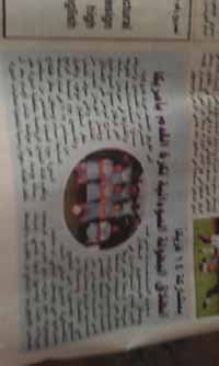 IMG-5.jpg Hosting at Sudaneseonline.com