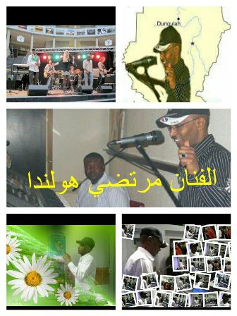 IMG_1560.JPG Hosting at Sudaneseonline.com