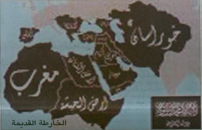 ISISMap.JPG Hosting at Sudaneseonline.com