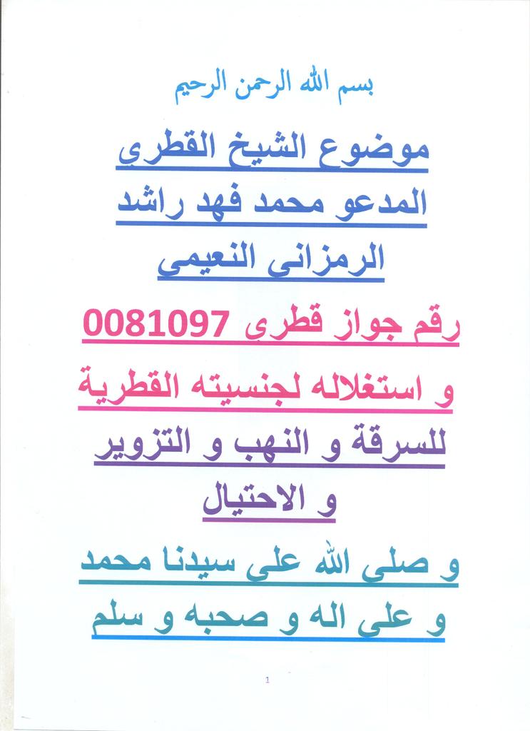 Imag1.jpg Hosting at Sudaneseonline.com