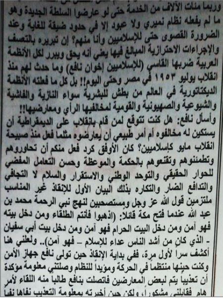 Irwa5March20153.JPG Hosting at Sudaneseonline.com