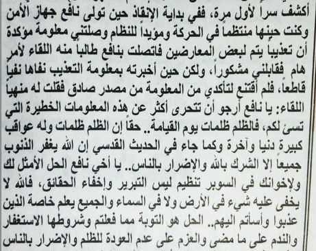 Irwa5March20154.JPG Hosting at Sudaneseonline.com