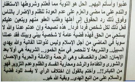 Irwa5March20155.JPG Hosting at Sudaneseonline.com