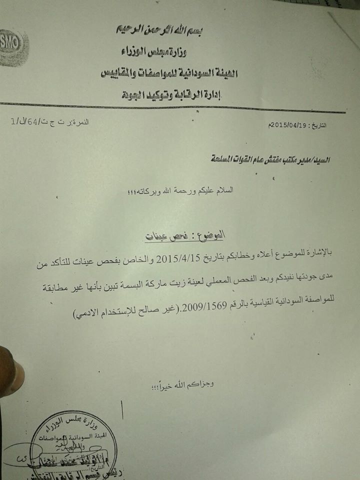 KKK.jpg Hosting at Sudaneseonline.com