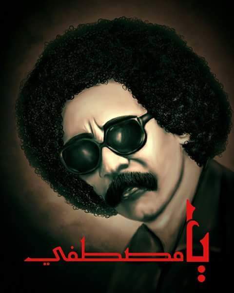Msamir.jpg Hosting at Sudaneseonline.com