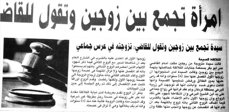 Saiha11March2015.JPG Hosting at Sudaneseonline.com