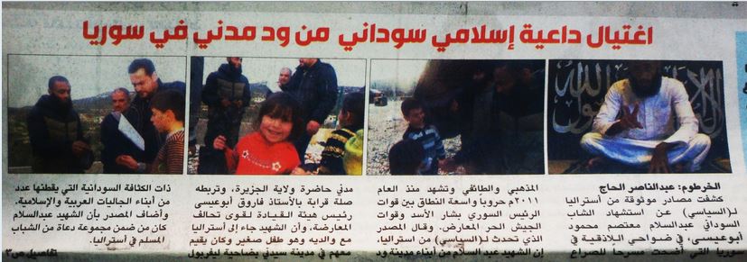 SudanesekilledinSyria12March1.JPG Hosting at Sudaneseonline.com