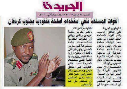 Swarmi.jpg Hosting at Sudaneseonline.com