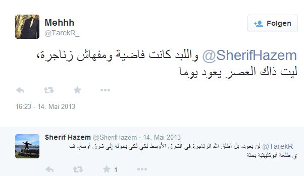 Zanagra.JPG Hosting at Sudaneseonline.com