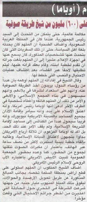 a1i.JPG Hosting at Sudaneseonline.com