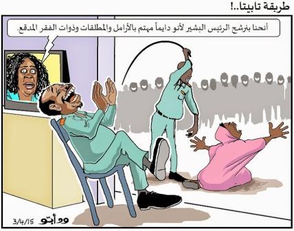 abo6.jpg Hosting at Sudaneseonline.com