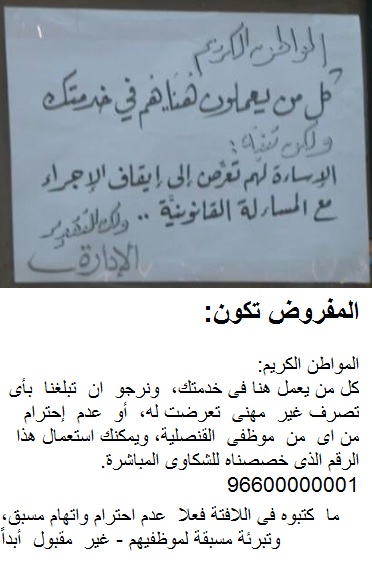 abureeshembassh2.jpg Hosting at Sudaneseonline.com