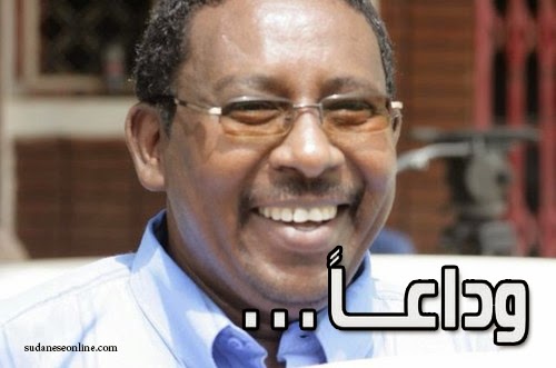 alawad1.jpg Hosting at Sudaneseonline.com