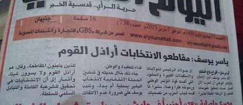 arazel.jpg Hosting at Sudaneseonline.com