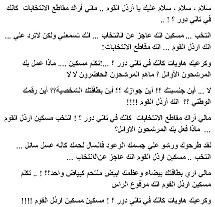 arz.jpg Hosting at Sudaneseonline.com