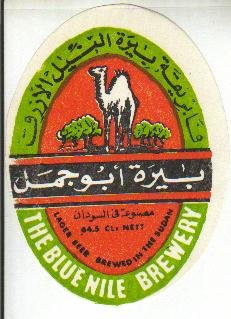 biraqc9sudan1sudan.jpg Hosting at Sudaneseonline.com