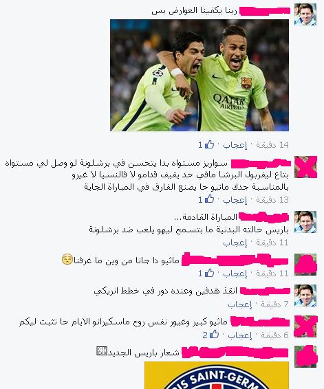 bista.JPG Hosting at Sudaneseonline.com