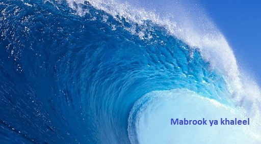 blue-wave3.jpg Hosting at Sudaneseonline.com
