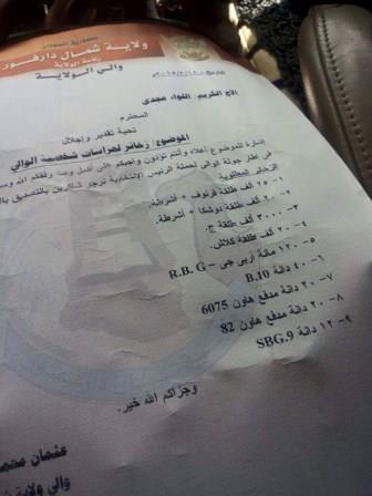 document.jpg Hosting at Sudaneseonline.com