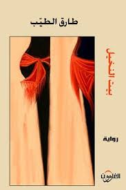 download3.jpg Hosting at Sudaneseonline.com