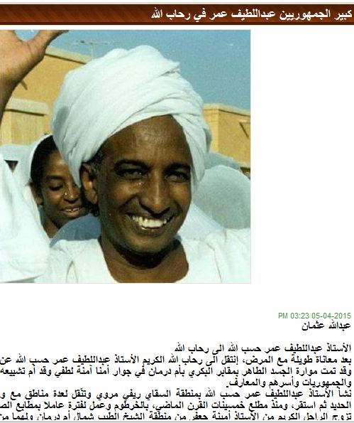 f.JPG Hosting at Sudaneseonline.com