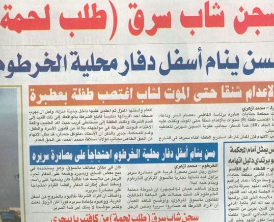 f1.JPG Hosting at Sudaneseonline.com